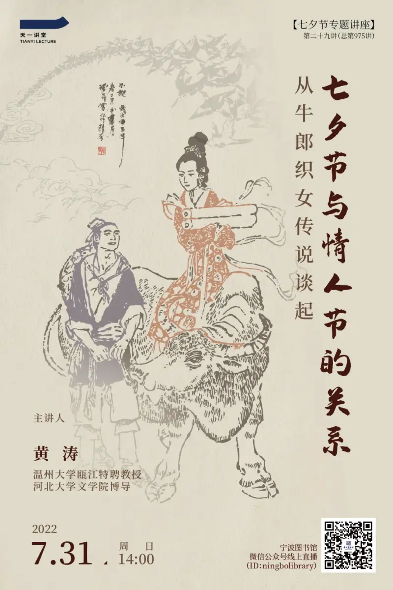 相关者