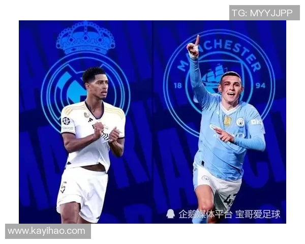 皇马击败曼城成功晋级欧冠半决赛,梅开二度的贝尔成赛后英雄 皇马击败曼城成功晋级欧冠半决赛,梅开二度的贝尔成赛后英雄