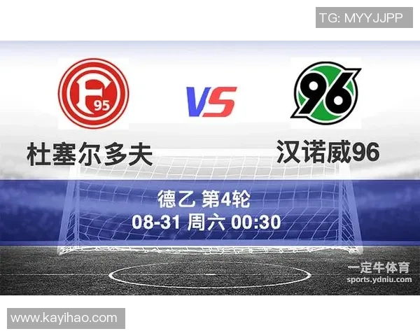 稳固如山,汉诺威96展现出色实力 稳固如山,汉诺威96展现出色实力