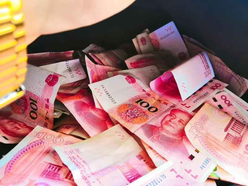 现金