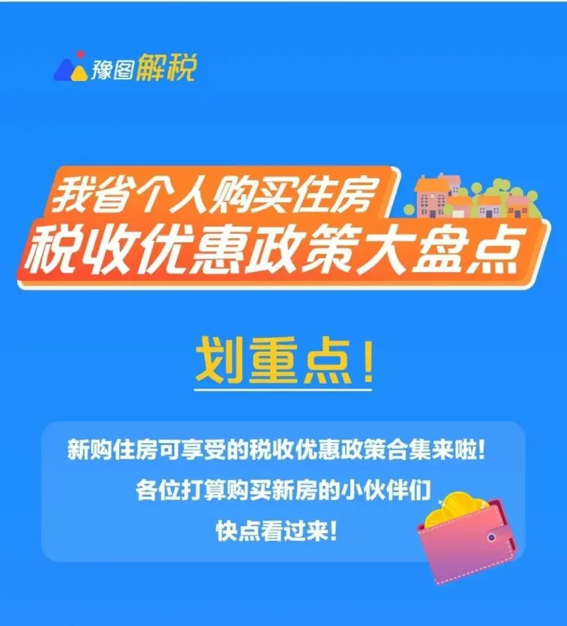 在海南开公司有啥优惠政策（吸引了大量企业的关注）