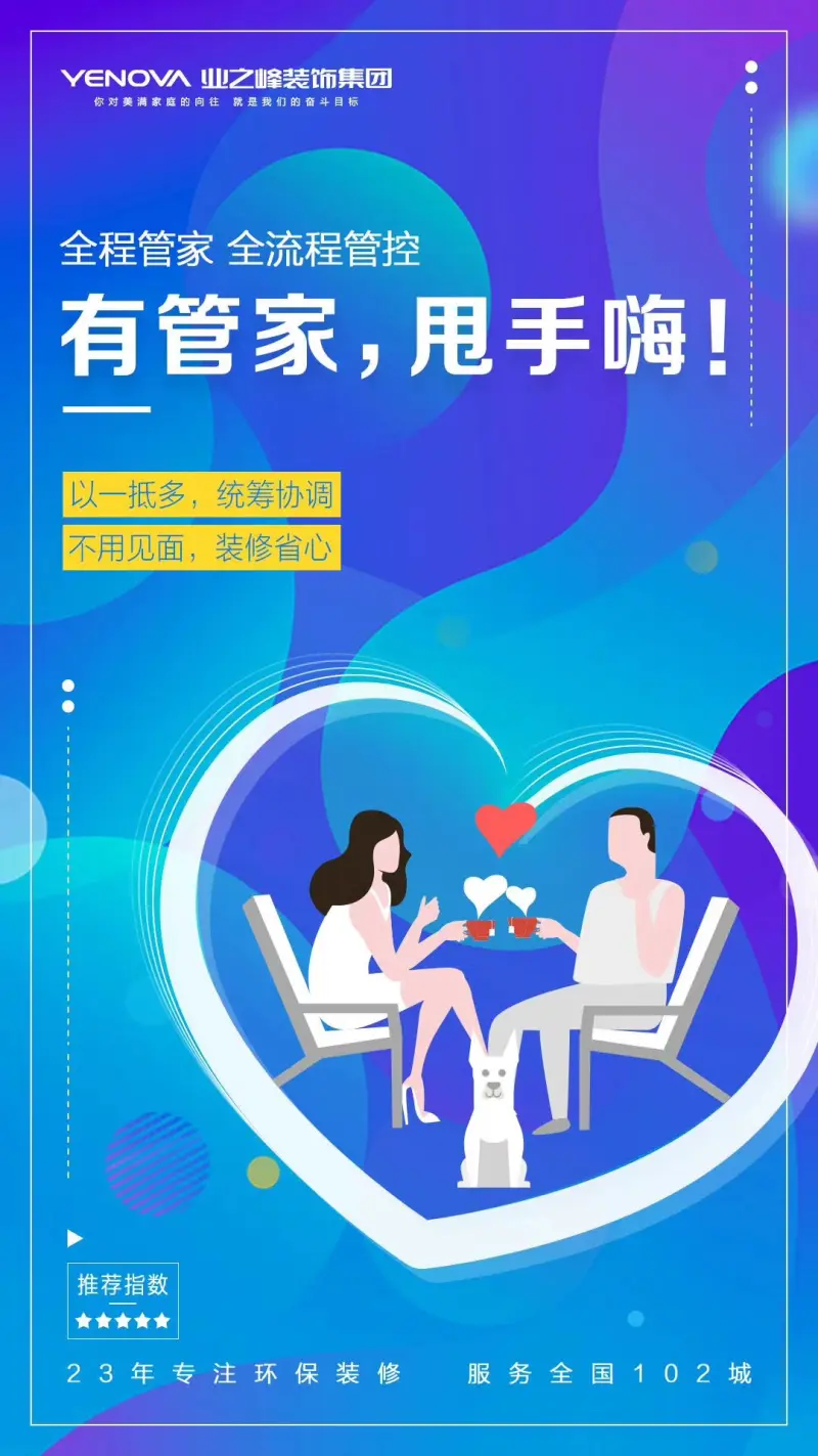 省心