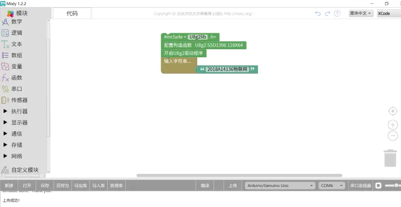 方法