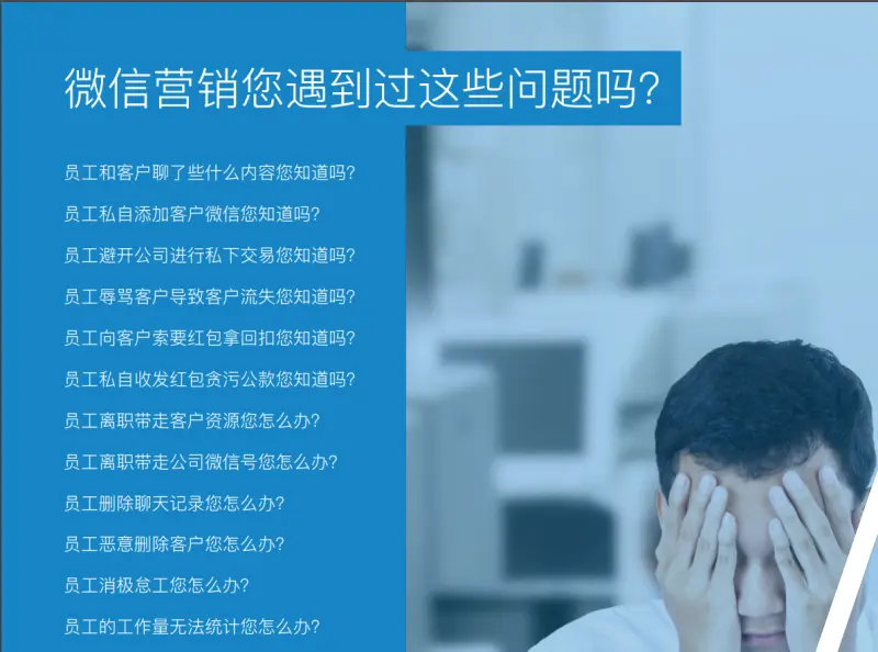 痛点