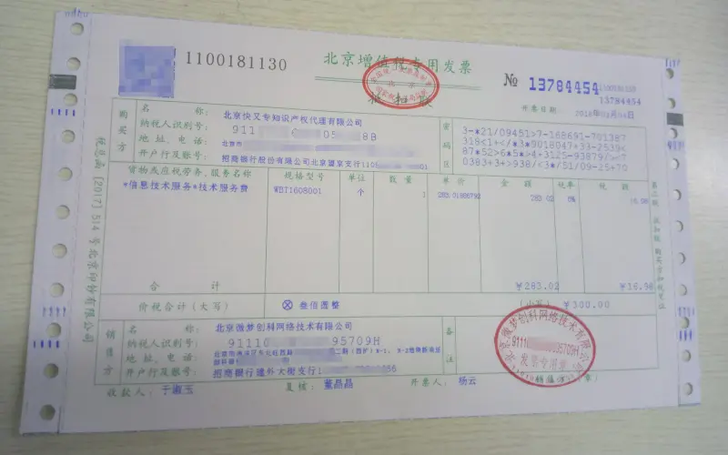 “红字更正法”更正的时候，所有的内容都要用红色写，还是金额部分用红字就行了 红字更正法的更正方法