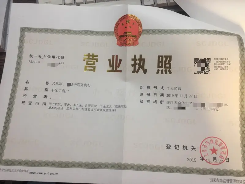 个体户核定征收需要申报吗 (计提折旧的原因)
