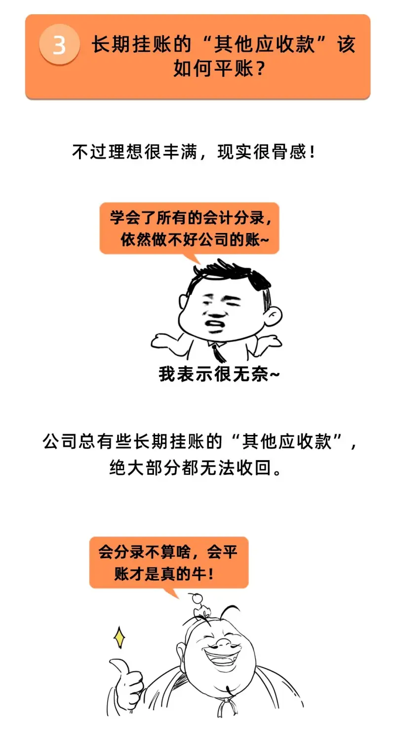 海口注销营业执照在哪里（海口最新流程与平账要点）