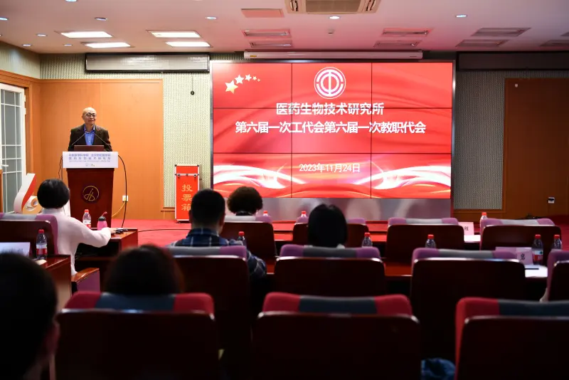 工会