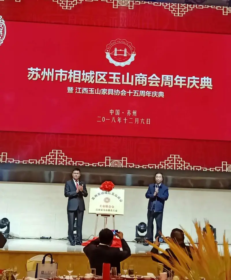 工会