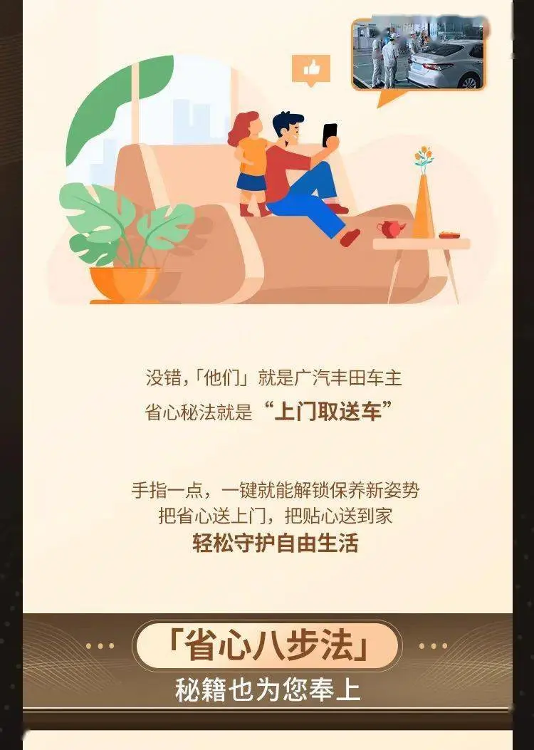 省心