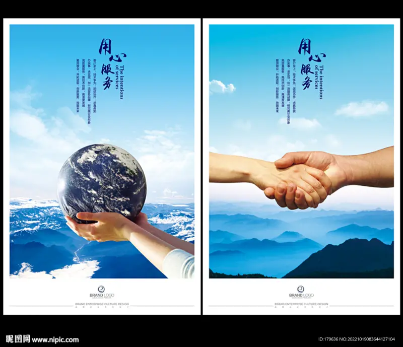 协作