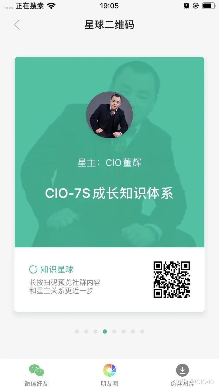 cio什么意思 cio的意思是什么