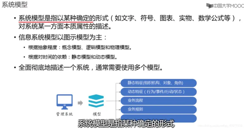 什么叫会计信息系统 会计信息系统的概念是什么
