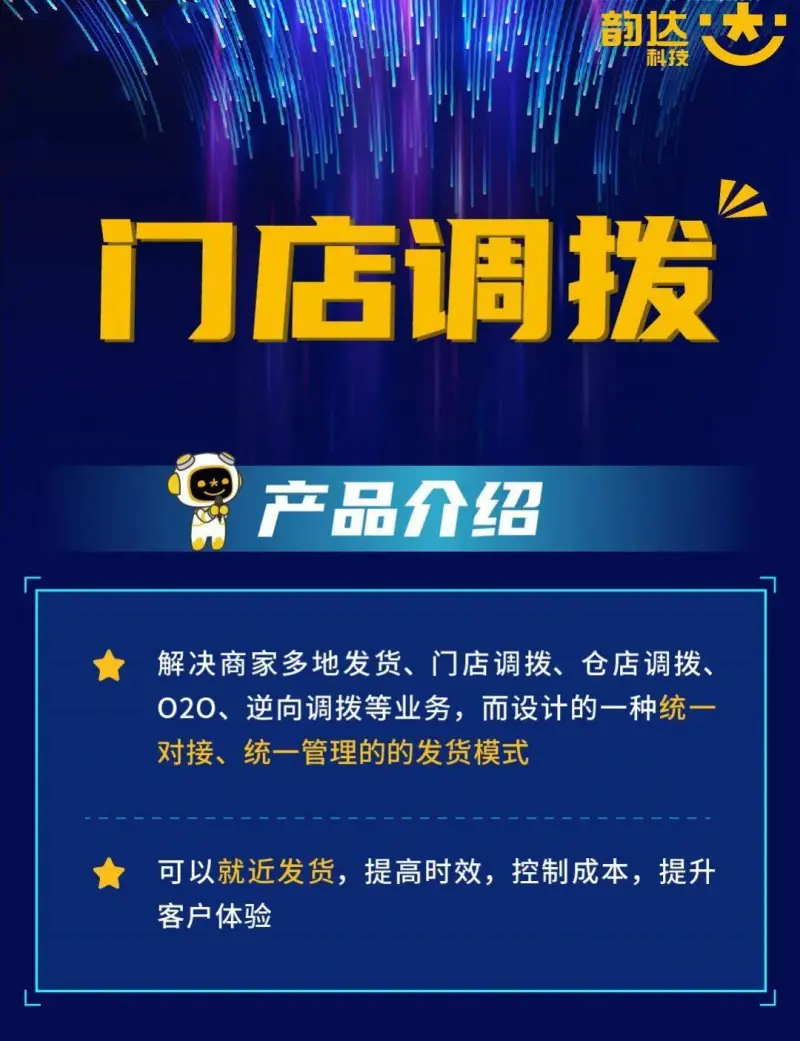 商品流通企业和批发企业一样吗 商品流通企业在采购商品过程中发生的运输费、装卸费应如何处理