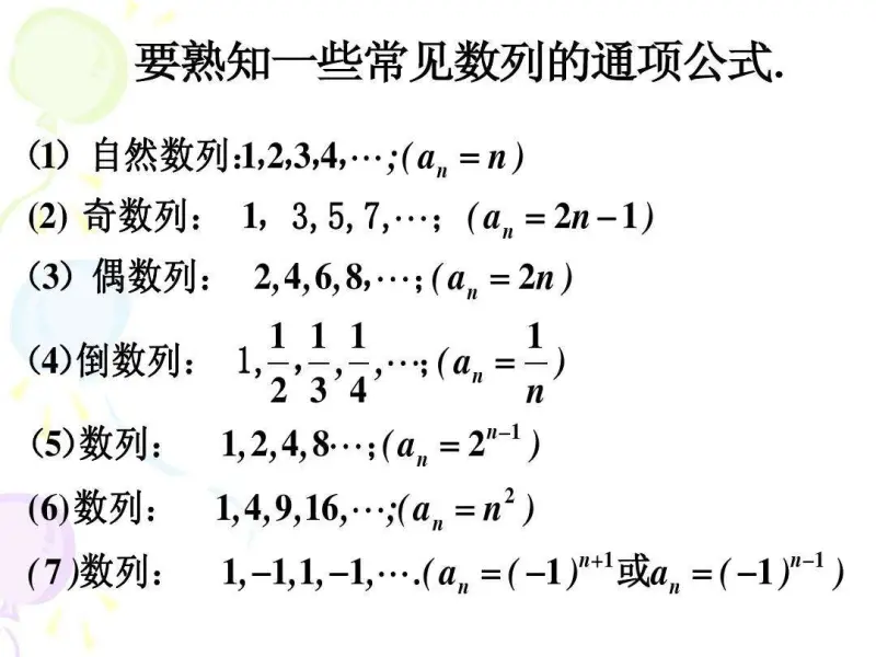 计算公式