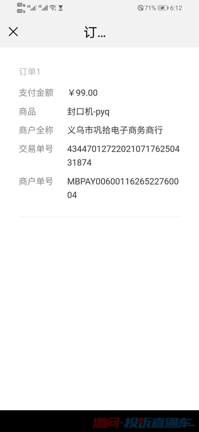 其他应交款是什么 其他应交款包括哪些
