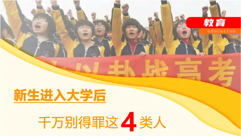 大一
