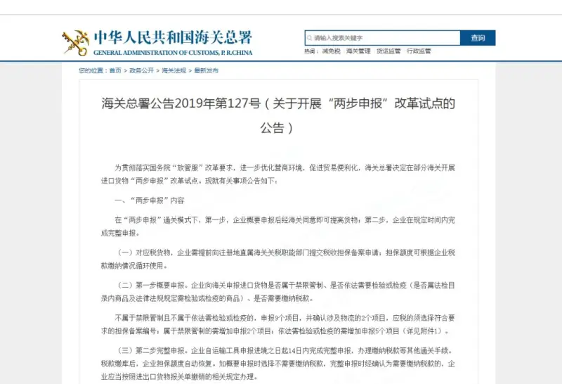 季度税如何申报