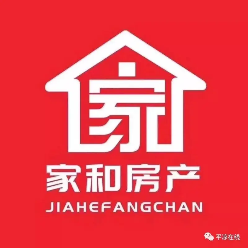 出售