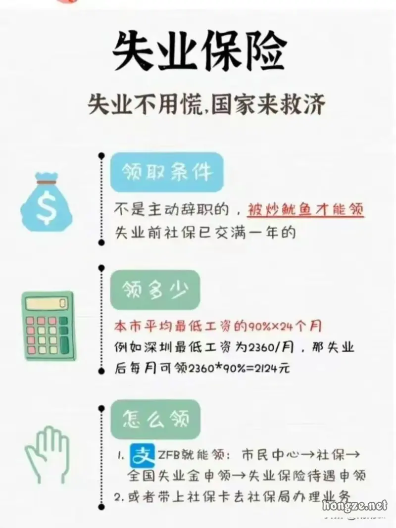 五险一金的账务处理是怎样的 