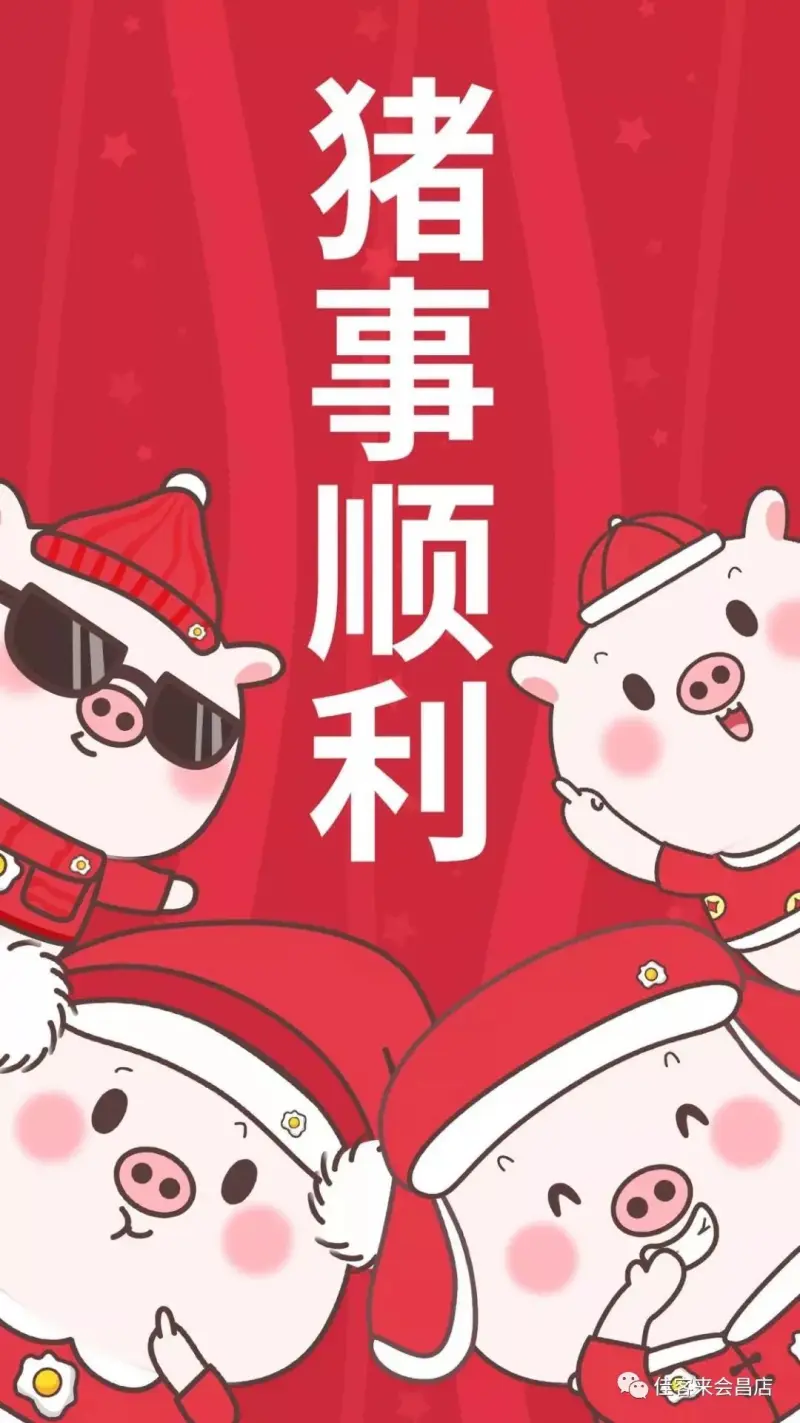 营业