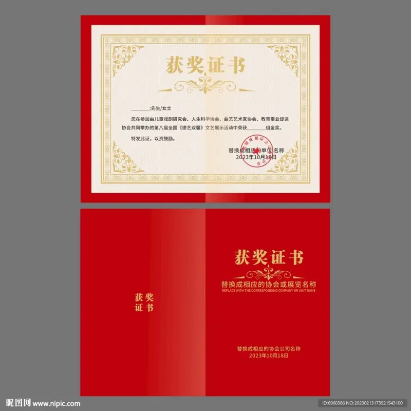 国家承认的八大证书有哪些 国家认可的有哪些证书