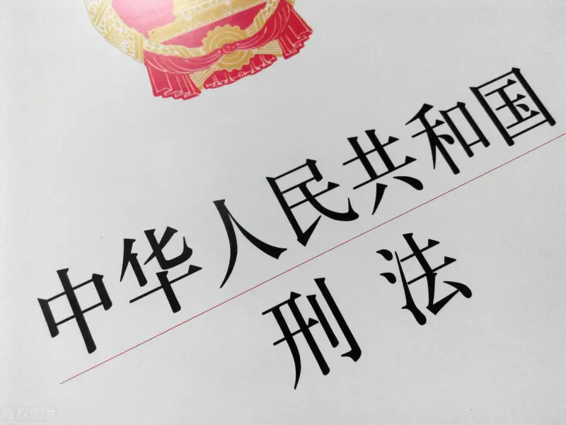 需承担