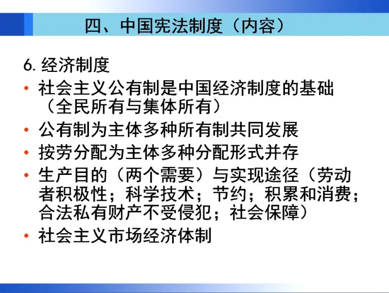 实质
