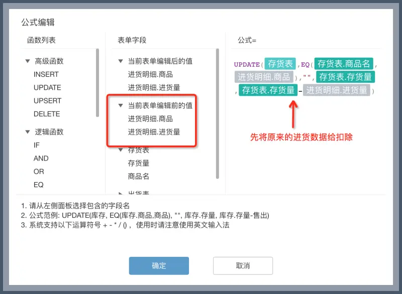 友商在线进销存怎么查库存怎么做银行付款 