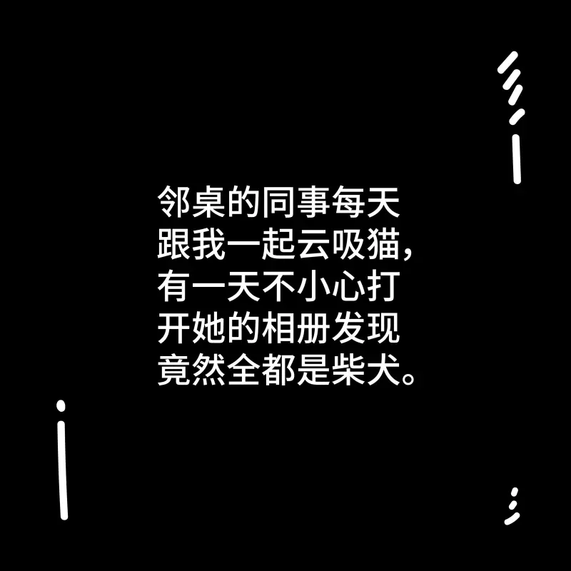 意思