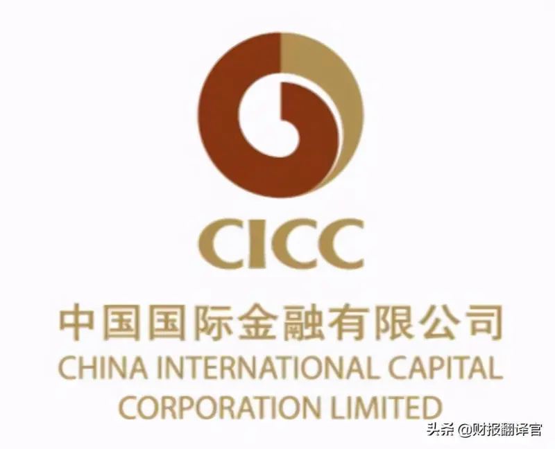 中金公司