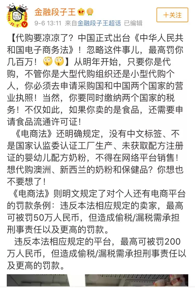 需承担