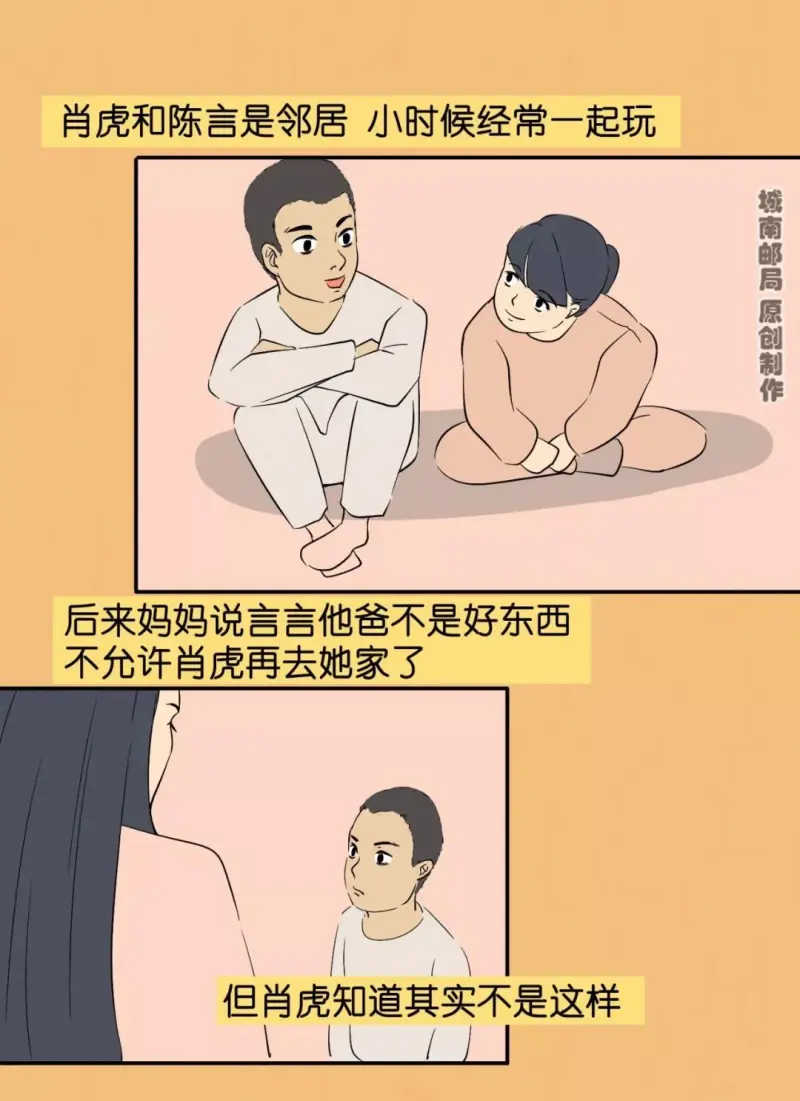 做些