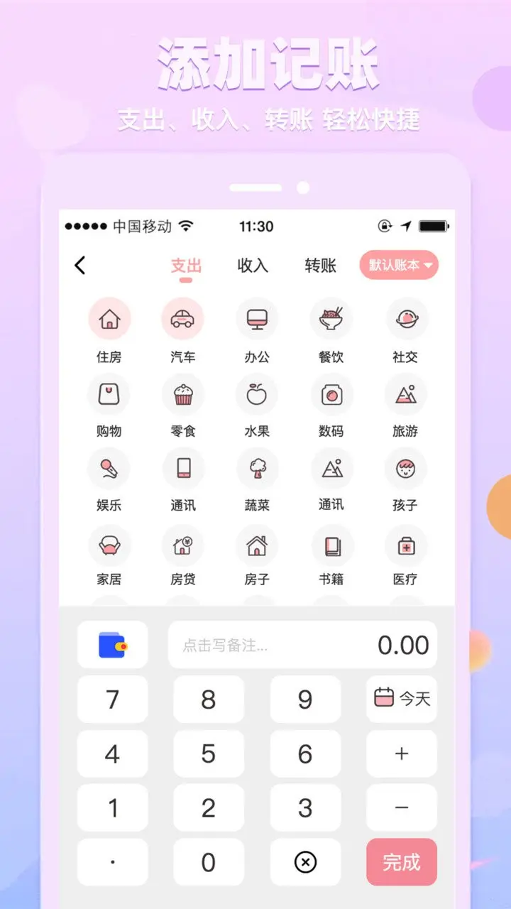 汇总记账凭证的优缺点 请简单说一下汇总记账凭证是什么意思