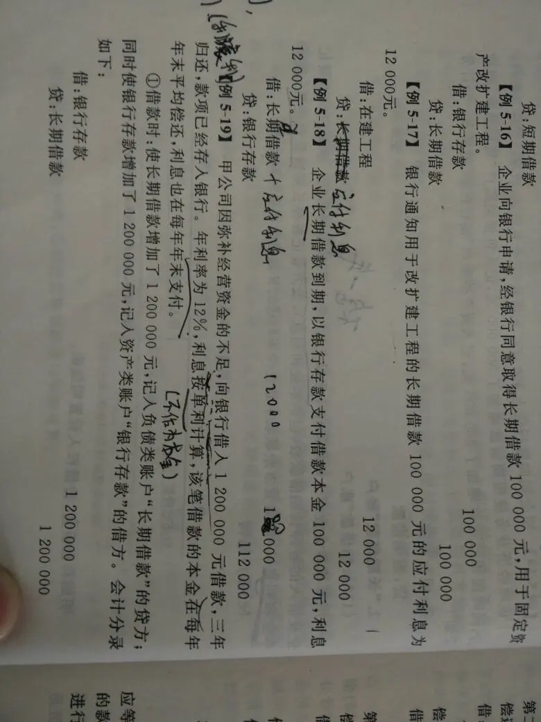 材料成本差异是借方科目还是贷方科目 材料成本差异材料成本差异正负及借方贷方怎么