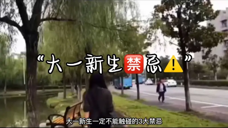 大一可以偷偷报四级吗,大一偷偷报名四级有影响吗