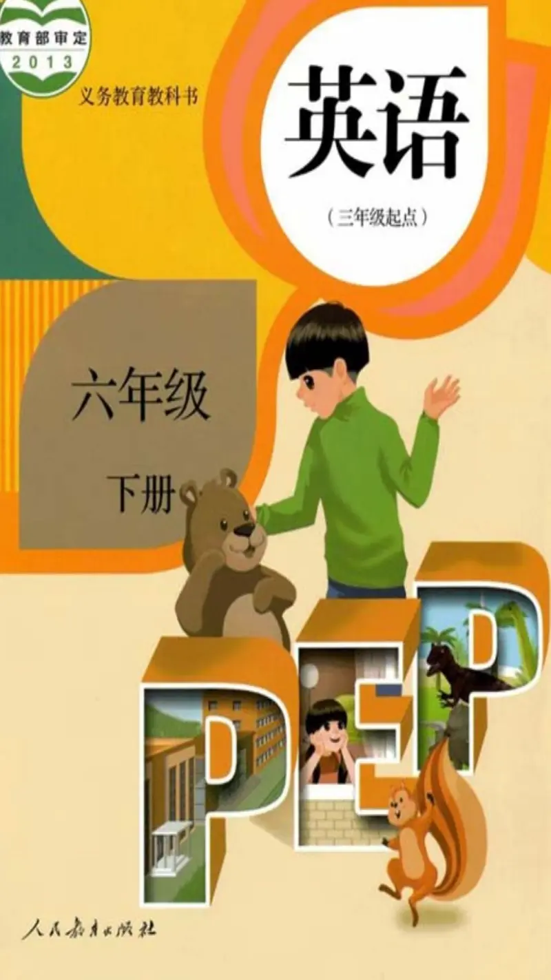 四级英语相当于什么高考英语考几分(英语四级是什么水平)