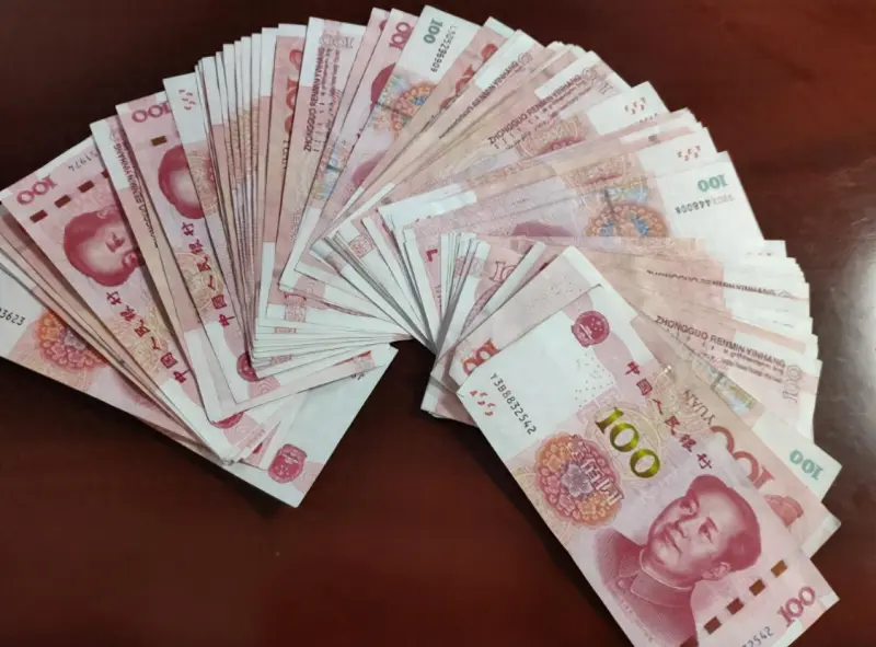 现金