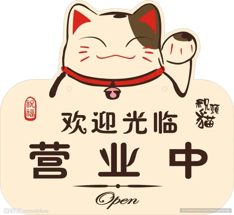 什么是营业外支出包括哪些内容 营业外支出包括哪些