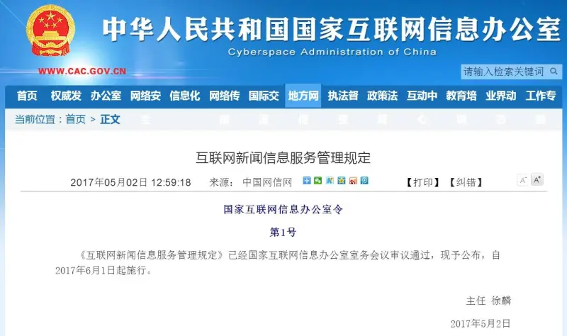 山东会计信息网怎么登不上去啊山东会计信息 拿出会计证后登录“山东会计信息网”怎么录入信息