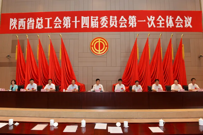 工会经费管理办法 工会经费拨付管理办法