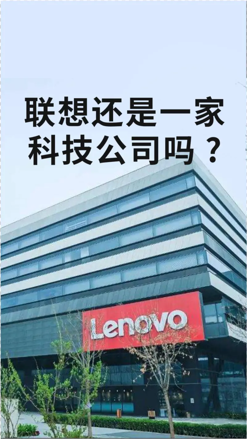 技工贸