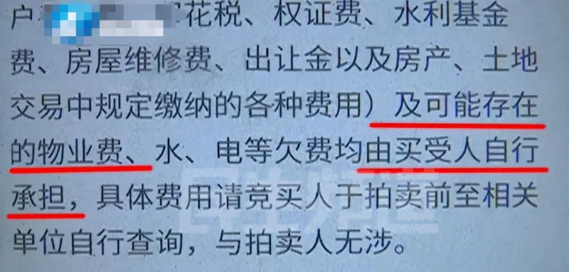 物业费滞纳金计算器 社保补缴滞纳金计算器