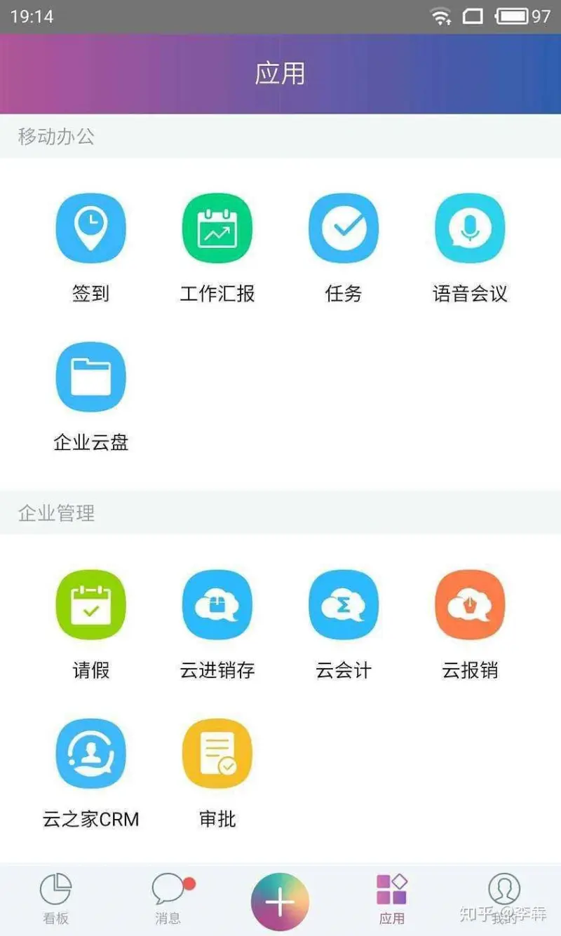 西安哪儿有卖财务软件哪个牌子好 财务软件凭证过帐怎么做