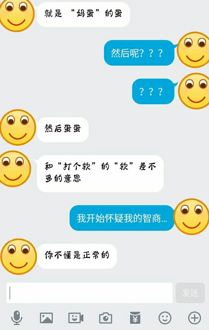 熔断是什么意思 熔断的意思是什么