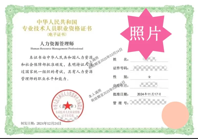 学历证书编号是什么 学历证书编号是什么是毕业证书编号还是学位证书编号