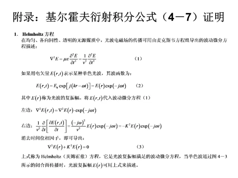 财务杠杆计算公式是什么 财务杠杆的计算公式