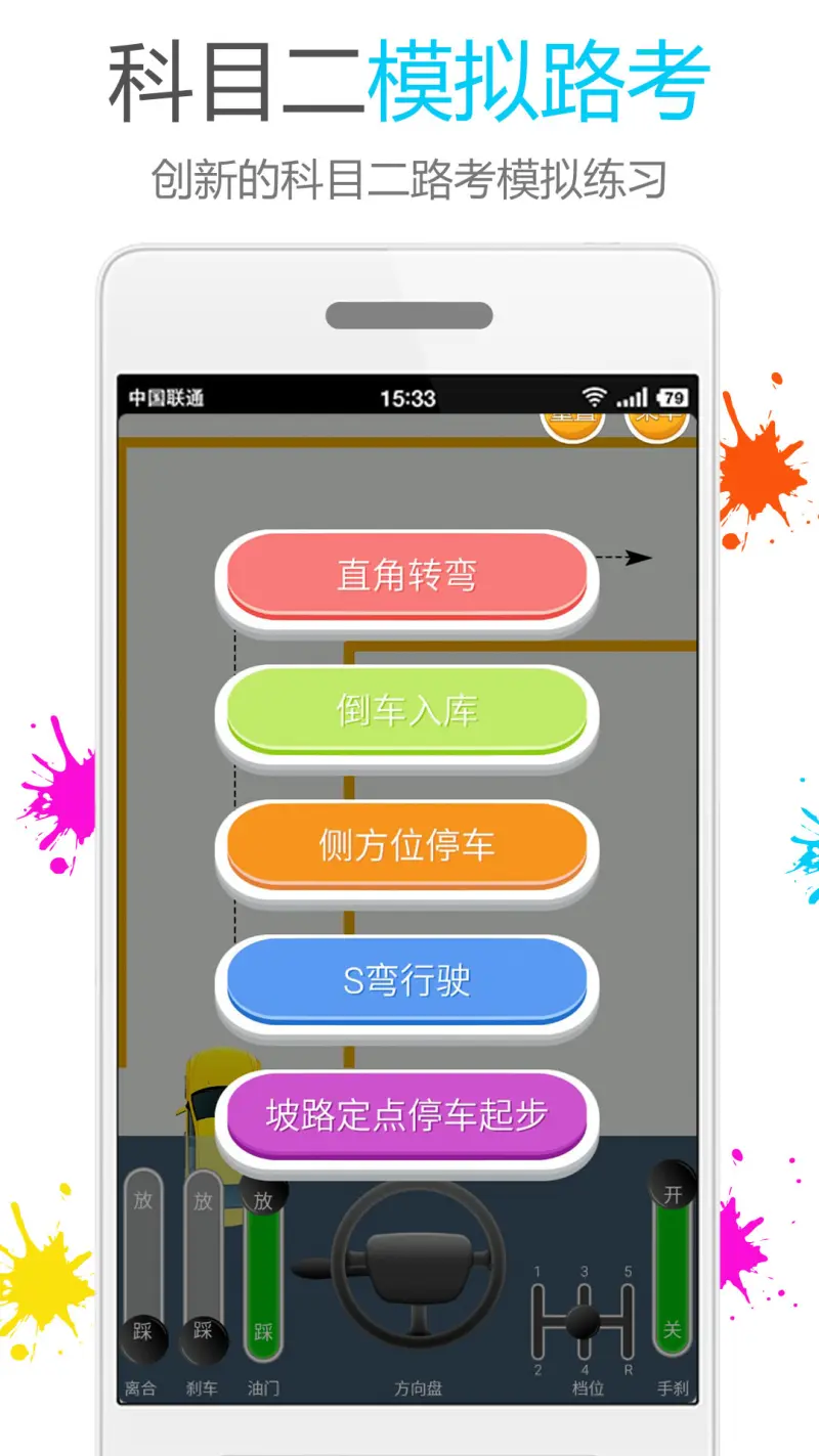 材料成本差异是什么科目 材料成本差异是什么科目