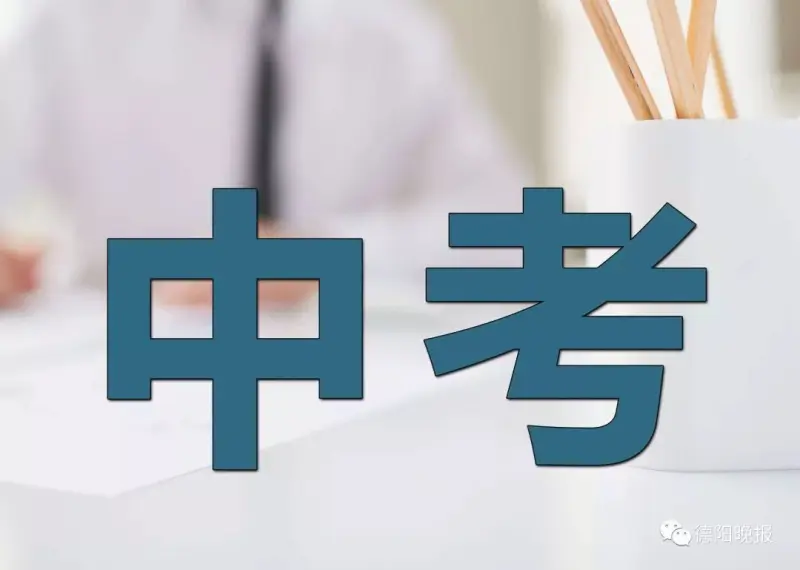 以前的中考成绩忘了怎么查,我想知道以前的中考成绩怎么查询