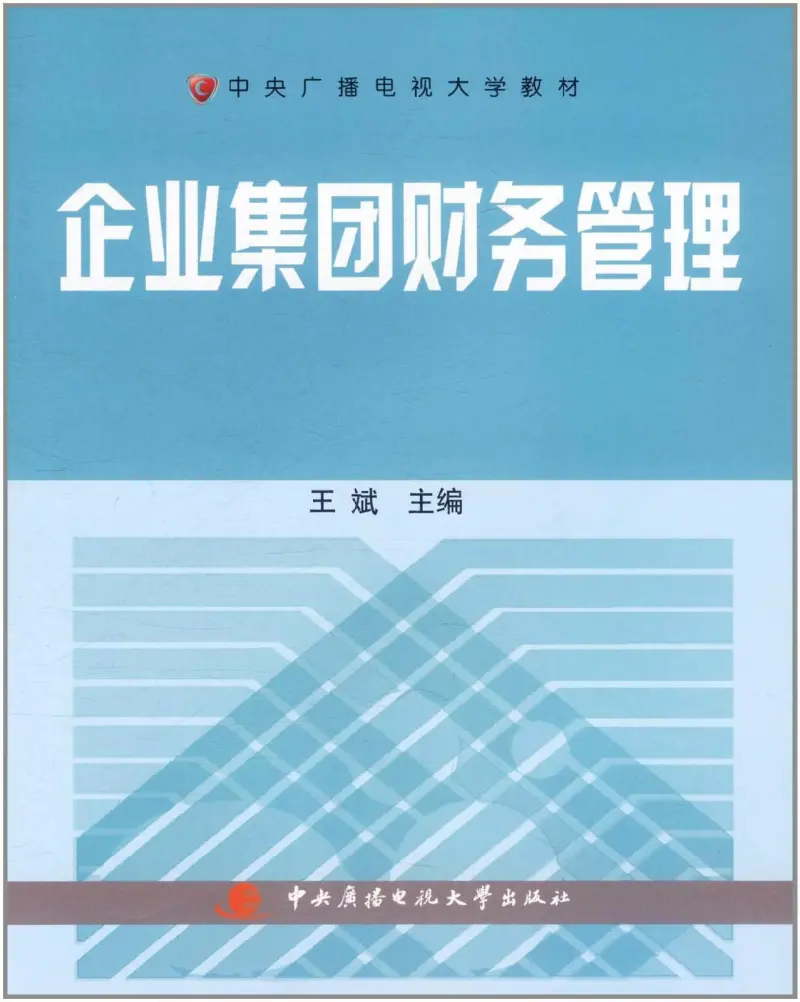 公司财务